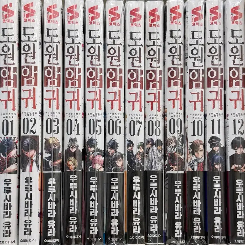 [BUNJANG] Dou Won Am Gui Complete Set Volumes 1-12 First Edition Set / 도원암귀 1~12권 전권 초판 특전