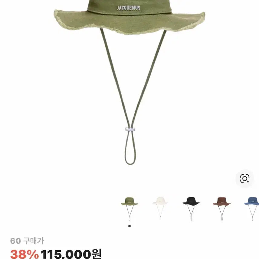 [BUNJANG] Jacquemus Le Bob Artichaut Bucket Hat Khaki Size 60 / 자크뮈스 르 밥 아티초크 카키 버킷햇 60 새상품