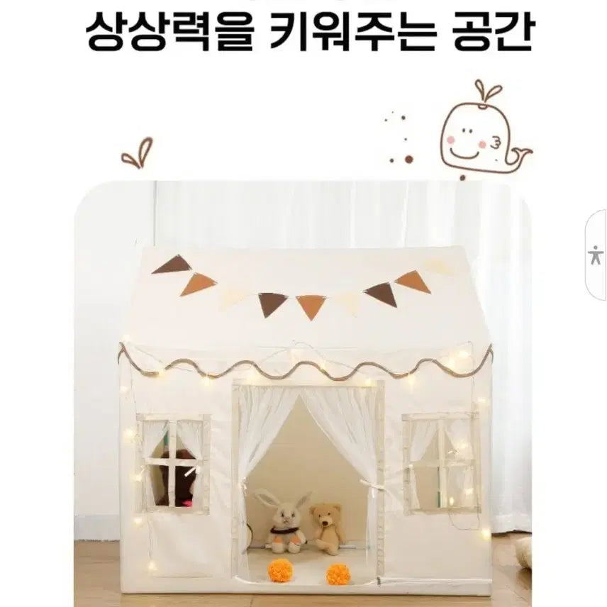 [BUNJANG] Indian Tent with Floor Mat and Light / 아이 인디언 텐트