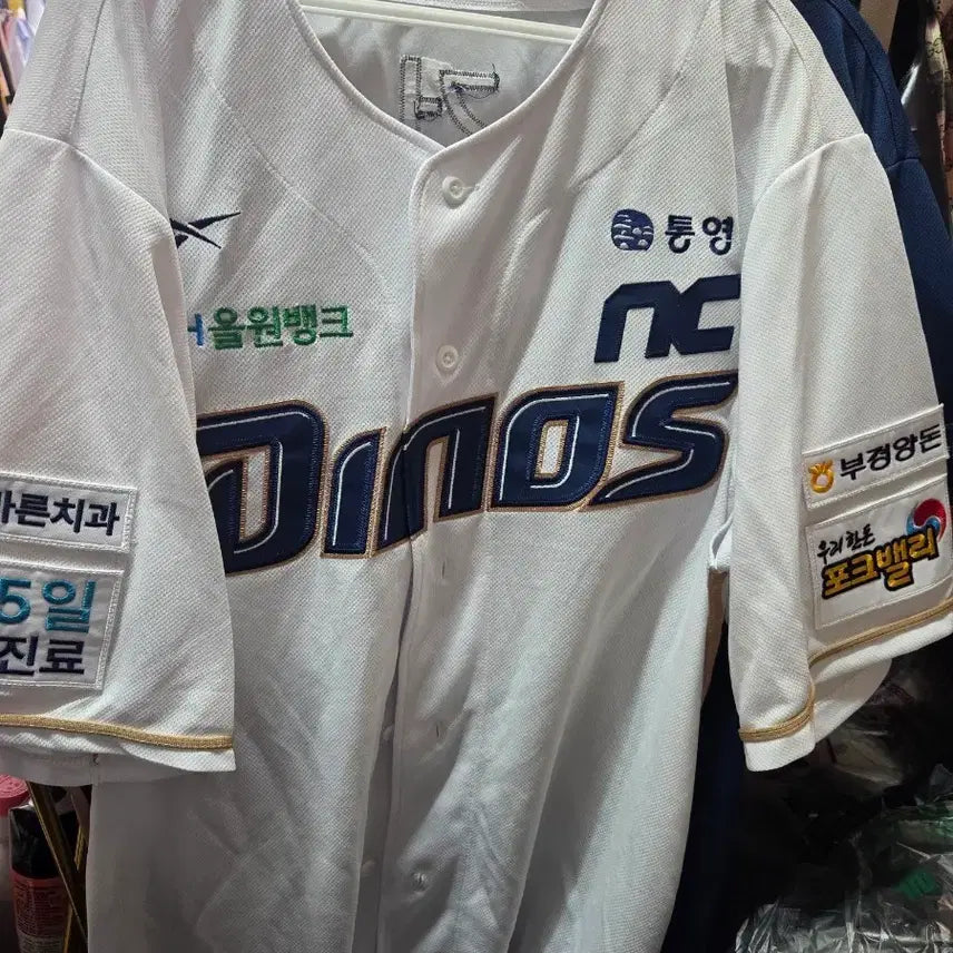 [BUNJANG] NC Dinos Baseball Uniform White / NC 다이노스 야구 유니폼 화이트