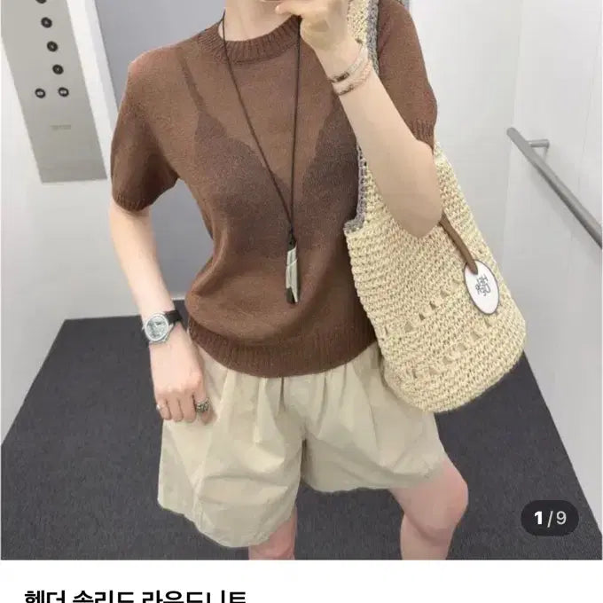 [BUNJANG] Heldër Solid Round Knit Brown / 헬더 솔리드 라운드 니트 브라운 밤색