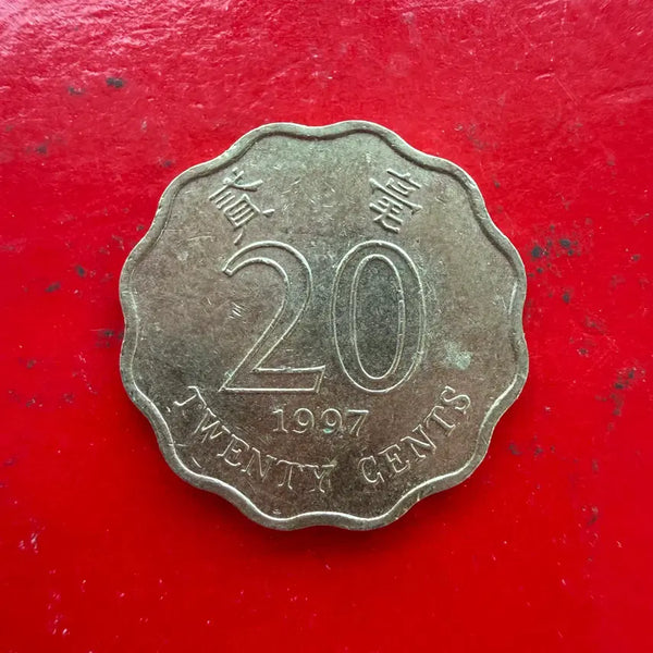 [BUNJANG] 1997 Hong Kong 20 Cents Coin (Unused) / [준미사용] 1997 홍콩 20센트 동전 M2300