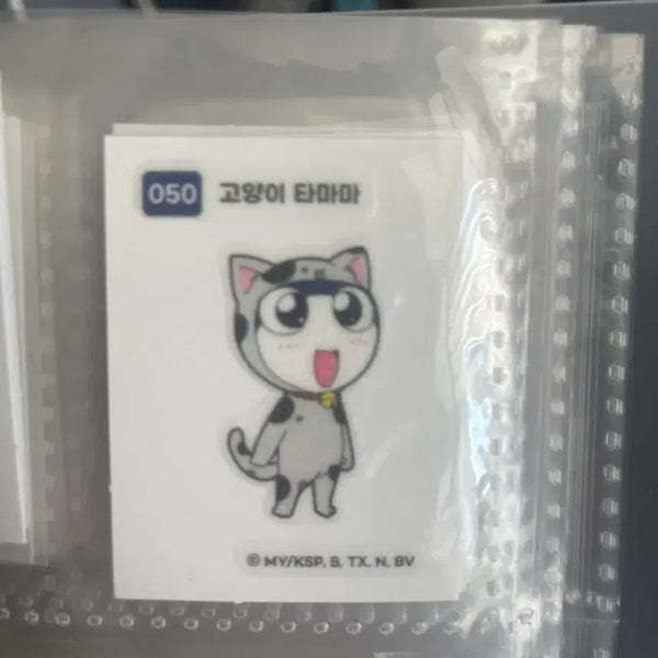 [BUNJANG] TamaMa Cat Sticker / 고양이 타마마 띠부씰
