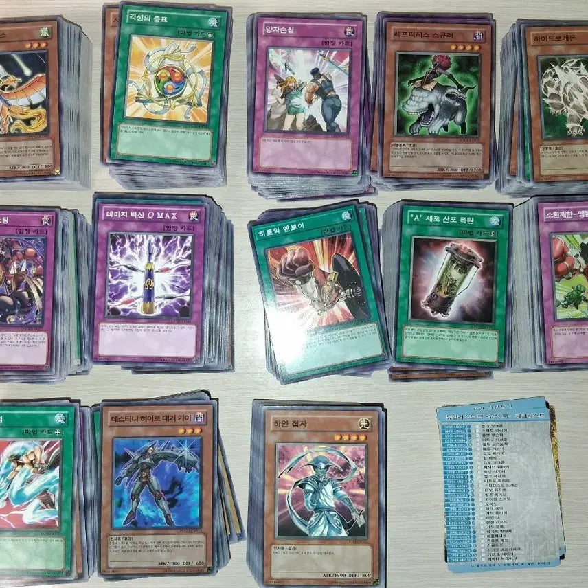 [BUNJANG] Yu-Gi-Oh! 1395 Common Cards / 유희왕 일반카드 1395장