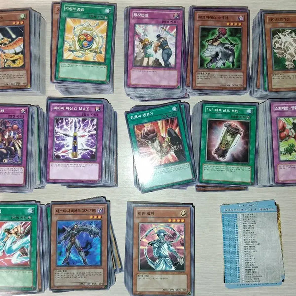 [BUNJANG] Yu-Gi-Oh! 1395 Common Cards / 유희왕 일반카드 1395장