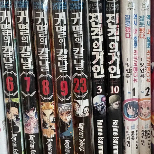 [BUNJANG] Various Anime Manga & Light Novels - Multiple Series / 각종 애니 만화책, 라노벨 판매합니다