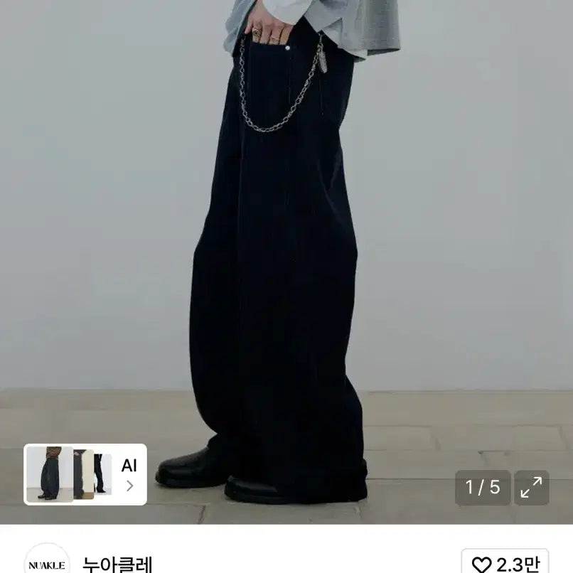[BUNJANG] NUO CLÉ Deep Blue Denim Wide Pants (Size 1) / SS가능 누아클레 딥블루 데님 와이드 팬츠 새상품