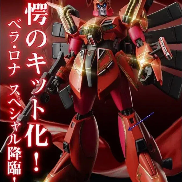 [BUNJANG] Bandai Gundam F91 RE/100 Version (Vera Luna Special) Premium Bandai Model Kit / RE100 비기나 기나 (베라 로나 스페셜) 프리미엄 반다이 건담 F91