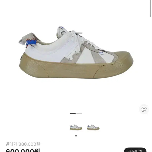 [BUNJANG] Camper x Ader Error Proto-240-S Cinder German Shoes / (43) 캠퍼 x 아더에러 프로토-240-S 신더 저먼 슈즈