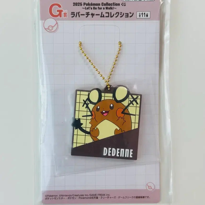 [BUNJANG] Pokemon Ichiban Kuji Dedenne Charm Keychain / 포켓몬스터 포켓몬 제일복권 이치방쿠지 데덴네 키링 러버참