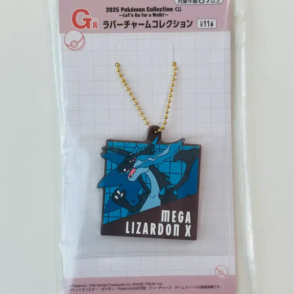 [BUNJANG] Pokemon Ichiban Kuji Mega Charizard X Keyring Rubber Charm / 포켓몬스터 포켓몬 제일복권 이치방쿠지 메가리자몽 X 키링 러버참