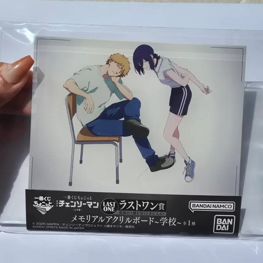 [BUNJANG] Chainsaw Man Ichiban Kuji Last One Acrylic Board (Reze & Denji) - Sealed / (미개봉/현물) 체인소맨 제일복권 쿠지 라스트원 아크릴 보드 레제&덴지
