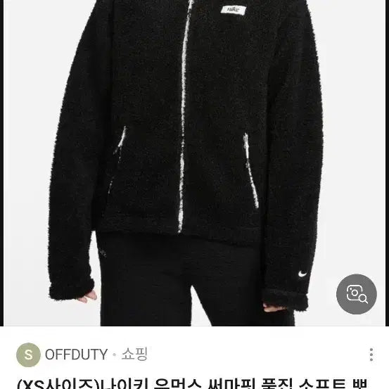 [BUNJANG] Nike Therma-Fit Fleece Hooded Jacket - Black / 나이키 써마핏 플리스 후드 자켓 블랙