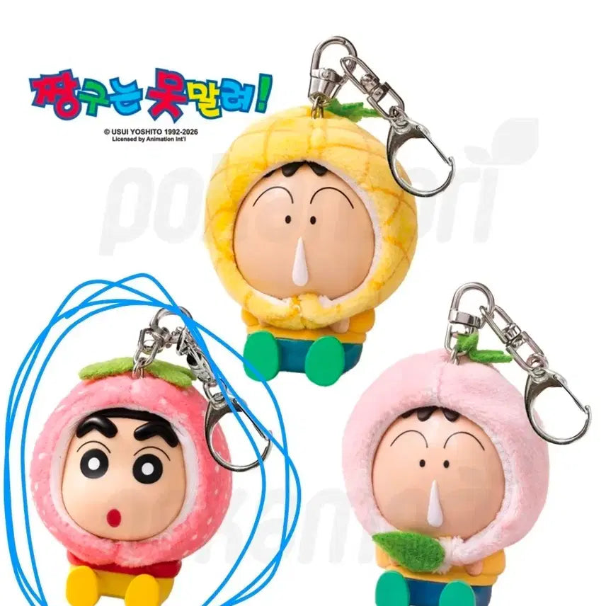 [BUNJANG] Crayon Shin-chan Fruit Figure Keychain / 짱구 과일 피규어 키링 *짱구