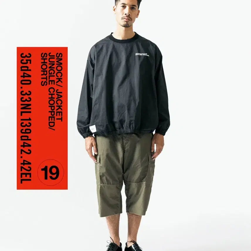 [BUNJANG] WTAPS 18SS Jungle Chop Shorts / [M] wtaps 18ss 정글 춉 팬츠