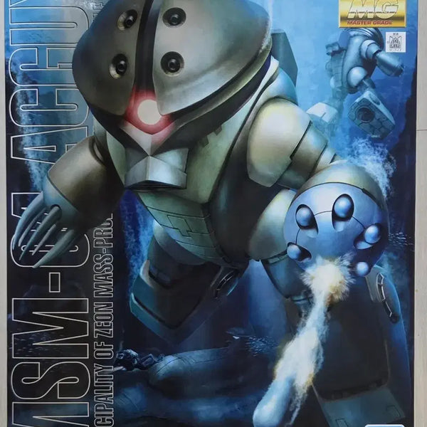 [BUNJANG] MG Acae Sealed / MG 앗가이 미개봉