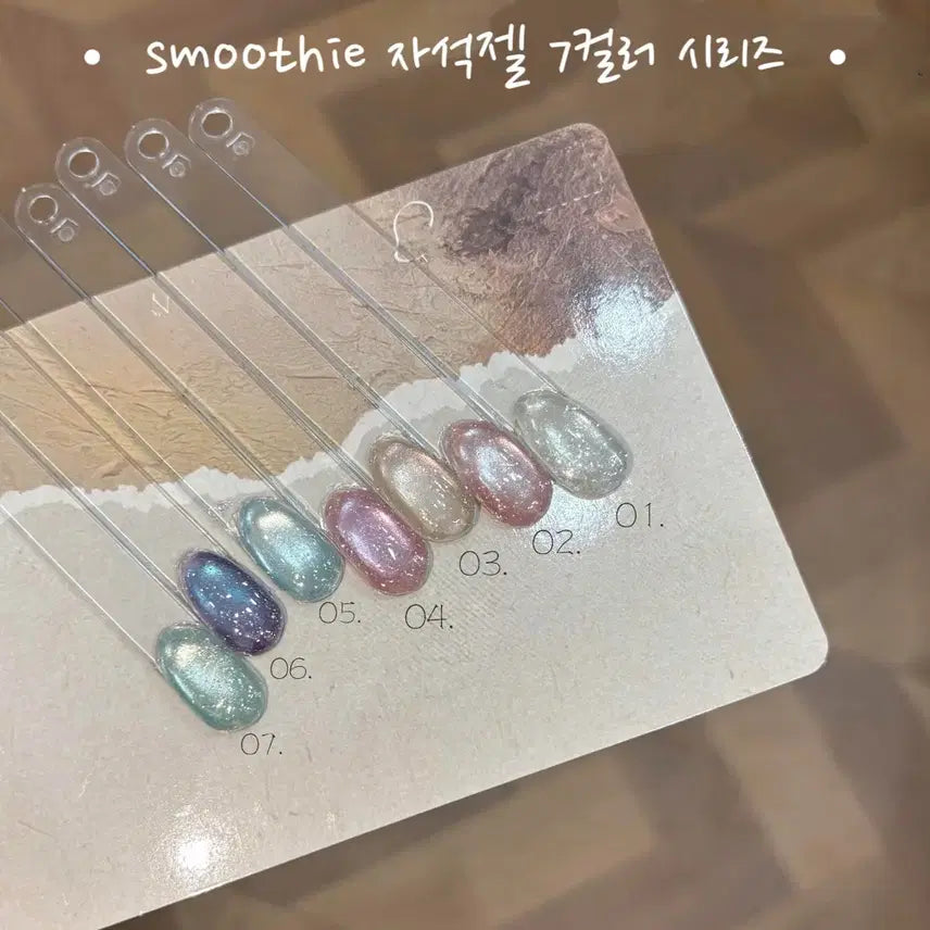 [BUNJANG] Nail Magic Magnetic Gel 7 Color Set / (새상품 당일배송!)젤네일 매직자석젤 7컬러세트 팝니다!