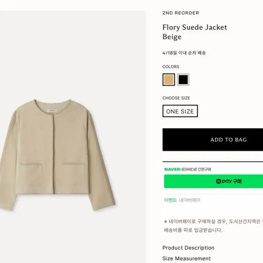 [BUNJANG] Hows Suede Jacket / 호와스 스웨이드 자켓