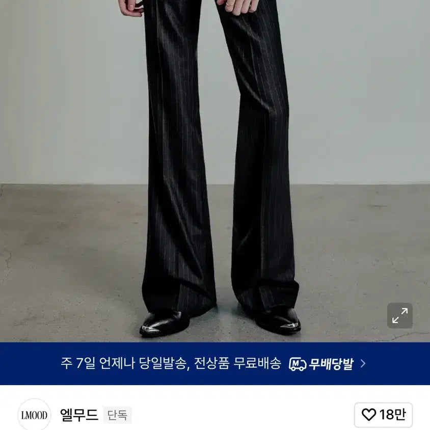 [BUNJANG] Elwood Jeanne Flare Pinstripe Slacks Size 46 / 구매) 엘무드 잔느 플레어 핀스트라이프 46