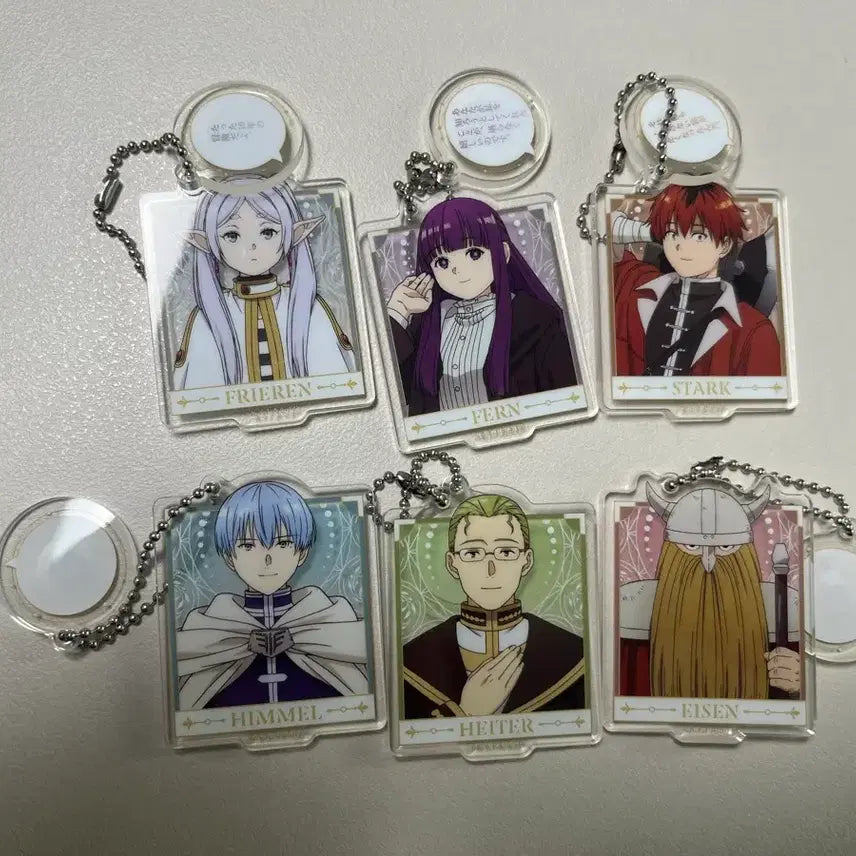 [BUNJANG] Frieren Dialogue Acrylic Keyring Full Set / 프리렌 대사 키링 풀세트 판매합니다