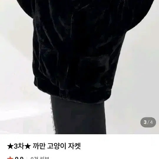 [BUNJANG]  klien studio Nekomiimi Fur Hoodie Zip-up / 클럿 스튜디오 네코미미 고양이 퍼 후드집업