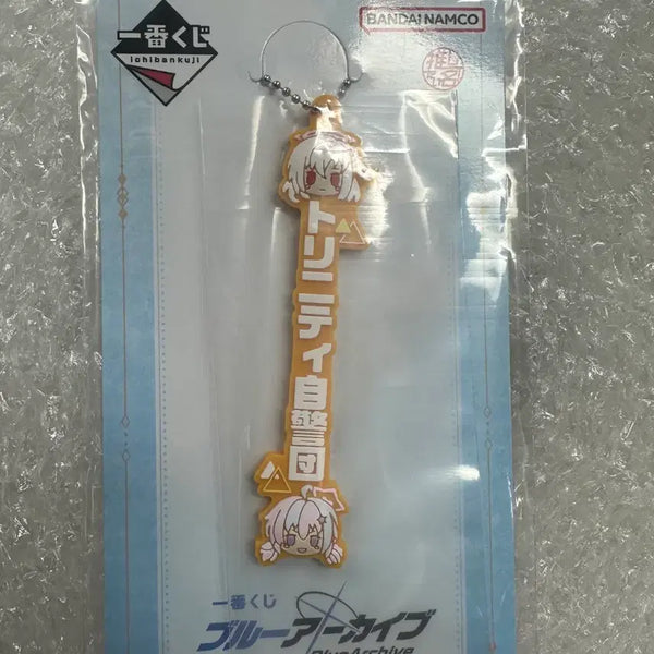 [BUNJANG] Blue Archive Ichiban Kuji Jikyeongdan Rubber Charm / 블루 아카이브 이치방쿠지 자경단 고무참
