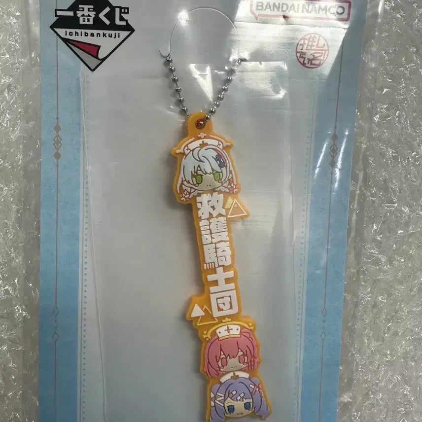 [BUNJANG] Blue Archive Ichiban Kuji Rescue Knights Gomu Cham / 블루 아카이브 이치방쿠지 구호기사단 고무참