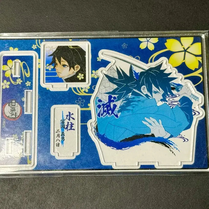 [BUNJANG] Demon Slayer: Kimetsu no Yaiba Tomioka Giyu 2021 Diorama Acrylic Stand / 귀멸의칼날 토미오카 기유 2021 디오라마 아크릴 스탠드 미개봉
