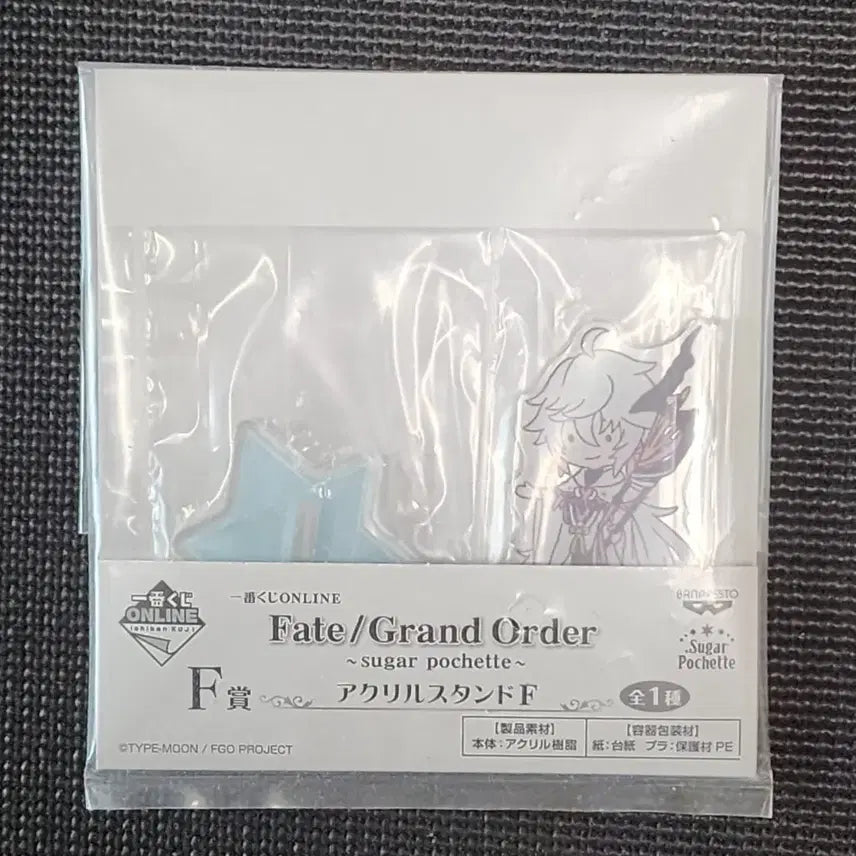 [BUNJANG] Fate/Grand Order Merlin Sugar Pouch Acrylic Stand / 페그오 멀린 슈가포셰트 아크릴