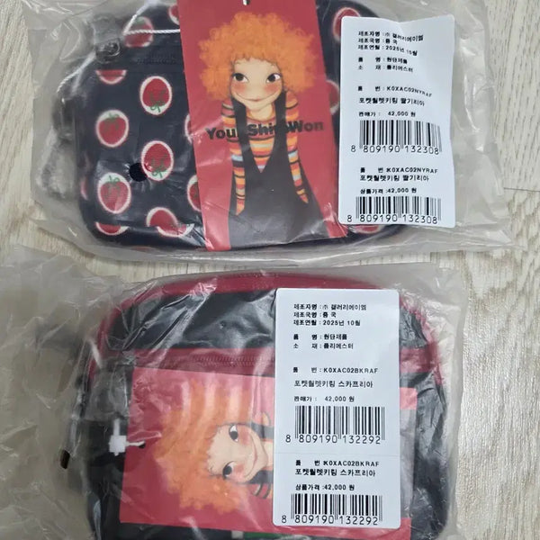 [BUNJANG] YookSimWon Pocket Wallet Keychain Scarfria/Strawberryria / 육심원 포켓월렛키링 스카프리아/딸기리아