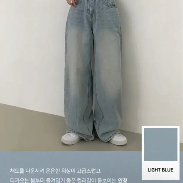 [BUNJANG] Wide Fit Light Wash Jeans / 와이드핏 연청