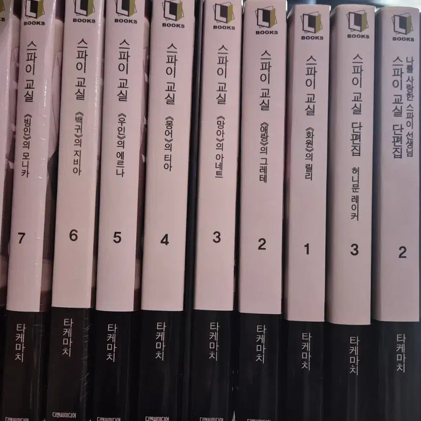 [BUNJANG] Spy Classroom Light Novel Volume 1-8 & Short Stories Volume 1-3 (All First Press Editions) / 스파이교실 1~8, 단편집 1~3 올초판 라노벨