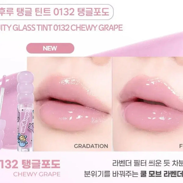 [BUNJANG] Colorgram Tanghulu Tint 0132 Tangled Grape / 새상품) 컬러그램 탕후루 틴트 0132 탱글포도
