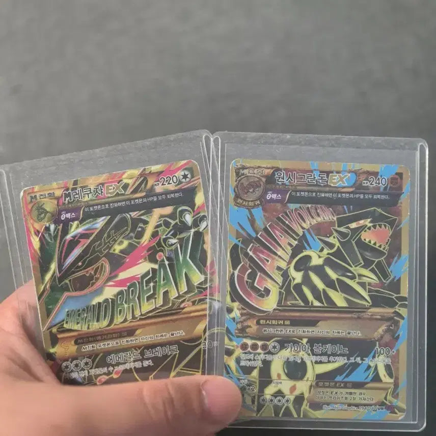 [BUNJANG] Mega Rayquaza UR, Primal Groudon UR, Plasma Genesect SR Trading Cards / 일괄 30에 가져가세요