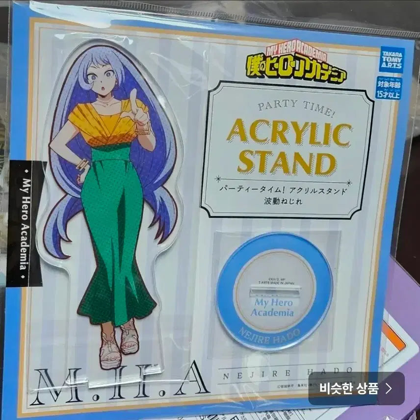 [BUNJANG] My Hero Academia Hadou Nejire Party Time Acrylic Stand / 히로아카 하도 네지레 파티타임 아크릴스탠드 나히아