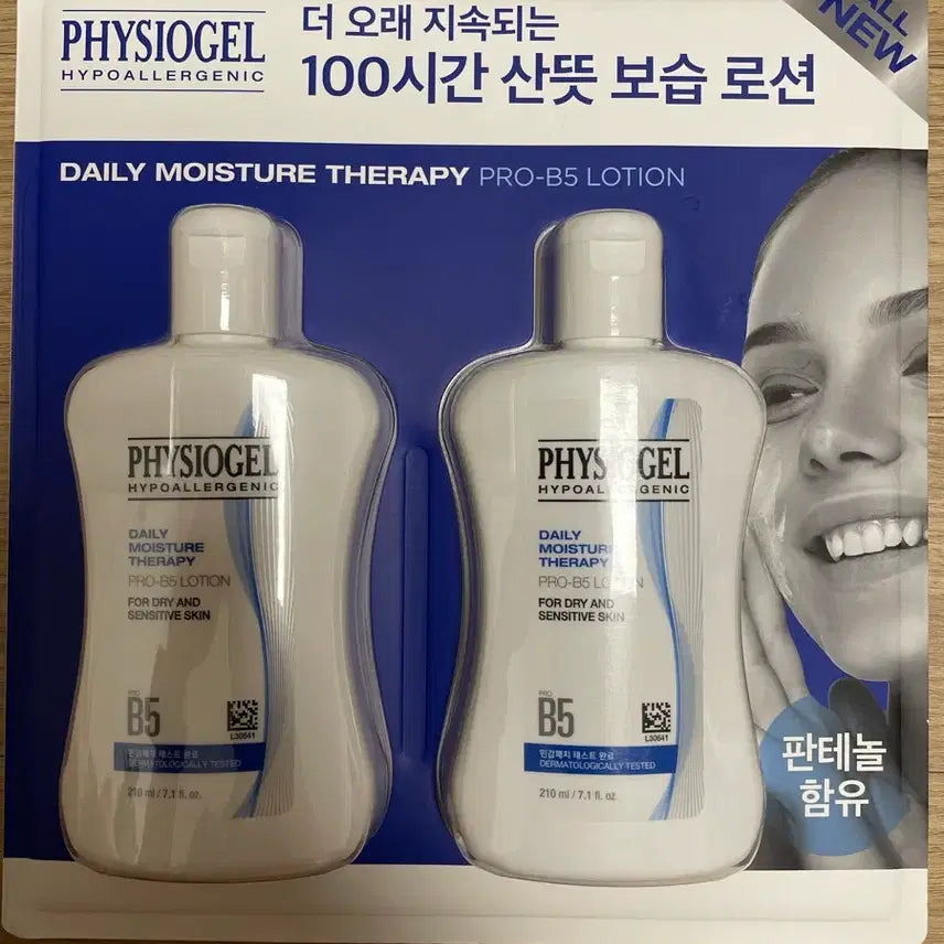 [BUNJANG] Physiogel DMT Pro B5 Lotion (2100ml*2) Sealed / 피지오겔 DMT 프로 B-5로션(2100ml*2개) 미개봉 판매