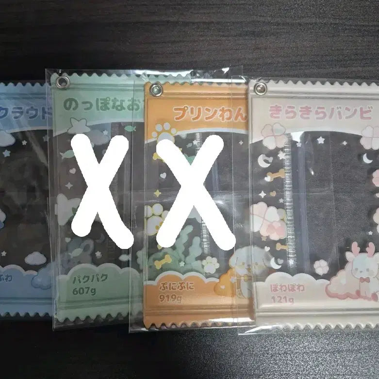 [BUNJANG] Jang Han-eum Families Jeong Sang-hyeon Photocard Pouch Bundle Set / 정상현 장한음 패밀리즈 포카파우치 일괄 판매