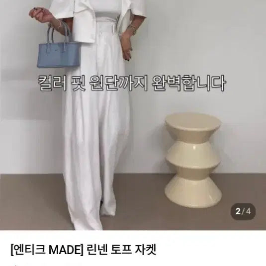 [BUNJANG] Antique J Taupe Linen Jacket / 엔티크제이 토프린넨자켓