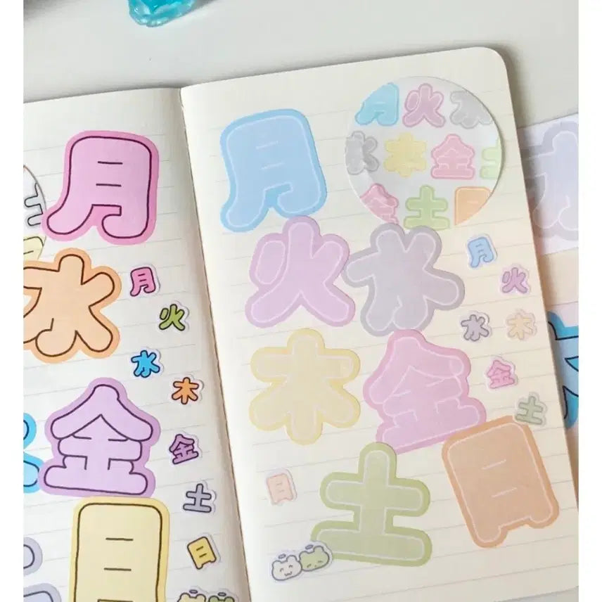 [BUNJANG] Hihiclub Hanja Day Pastel Kiss Cut Matte Tape (1m) / 1m 히히클럽 한자 요일 파스텔 키스컷 마테띵 키스컷띵