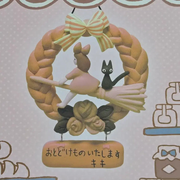 [BUNJANG] Studio Ghibli Kiki's Delivery Service Bakery Wreath / 지브리 키키 빵집 딜리버리 리스