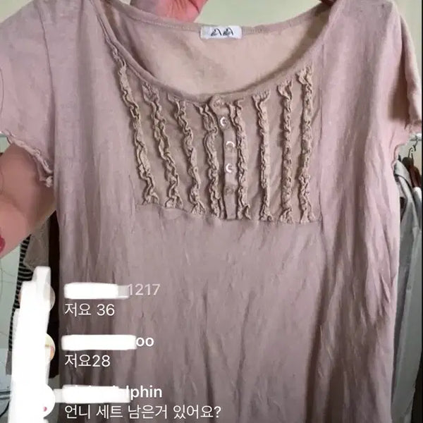 [BUNJANG] Kame Vintage Mute Pink Blouse / 일본 빈티지 뮤트핑크 블라우스 카메빈티지 카모메산장 와이즈걸