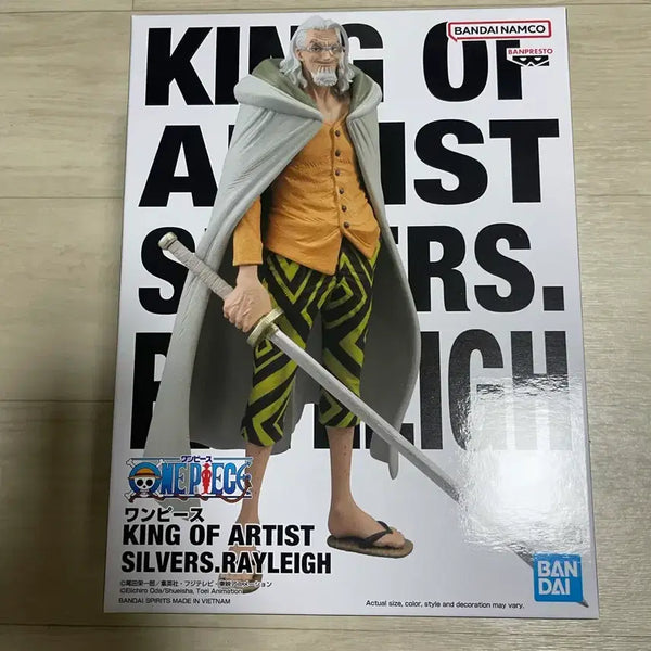 [BUNJANG] Banpresto One Piece Silvers Rayleigh Figure / 반프레스토 원피스 실버즈 레일리 피규어