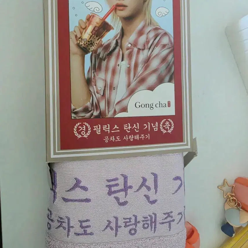 [BUNJANG] Stray Kids x Gong Cha Felix Birthday Towel & Keyring / 스트레이키즈 공차 X 필릭스 생일 타월,필릭스키링