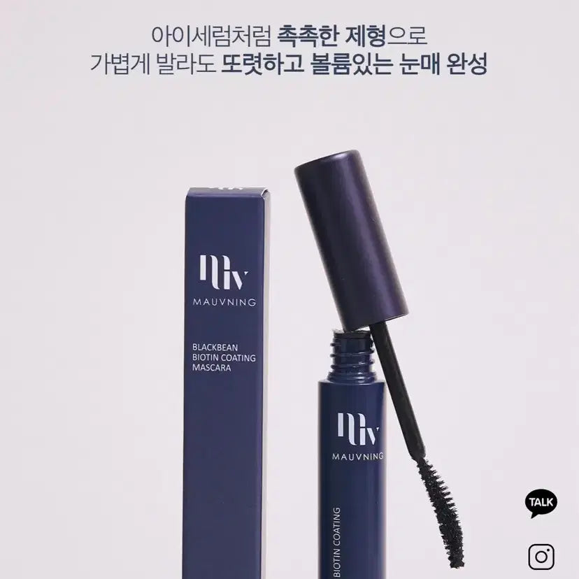 [BUNJANG] Movning Mascara Black / 모브닝 마스카라 블랙(새상품)