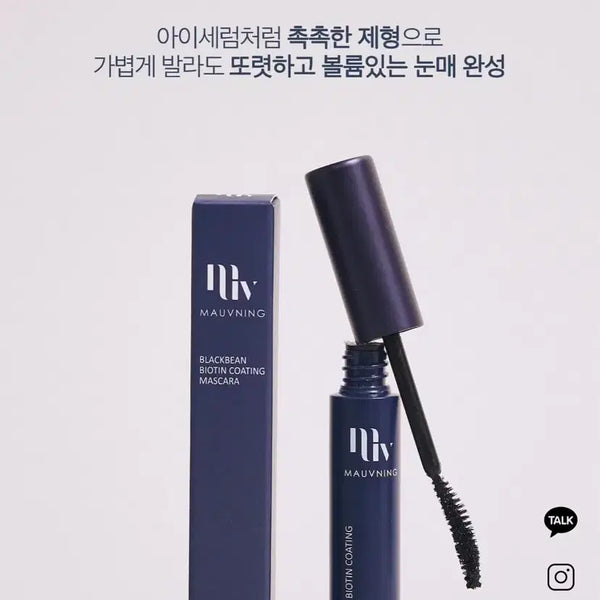 [BUNJANG] Movning Mascara Black / 모브닝 마스카라 블랙(새상품)