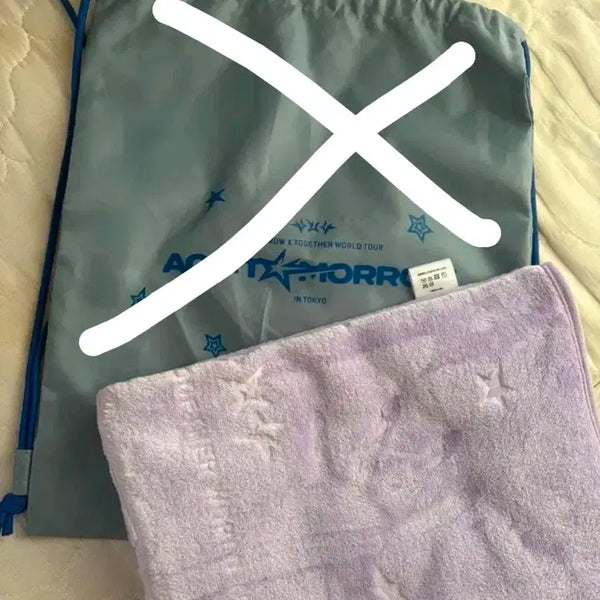 [BUNJANG] TXT Japan Concert Premium Seat Blanket / 투바투 일본콘서트 프리미엄시트 담요 양도