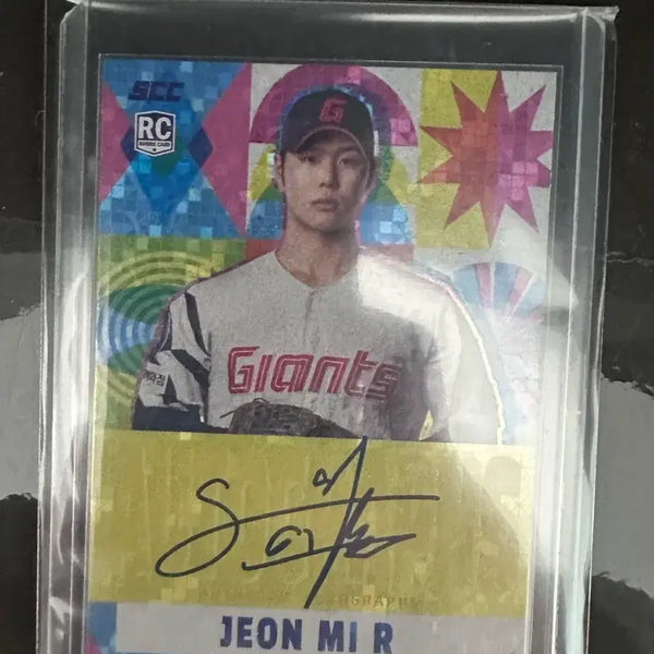 [BUNJANG] Jeon Miru Autographed Card / 전미르 친필 싸인카드