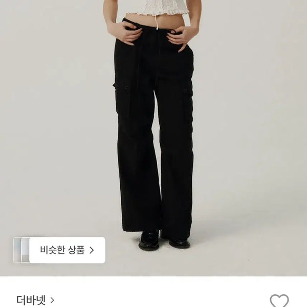 [BUNJANG] The Barnet Craft Cargo Pants Black / 더바넷 크래프트 카고팬츠