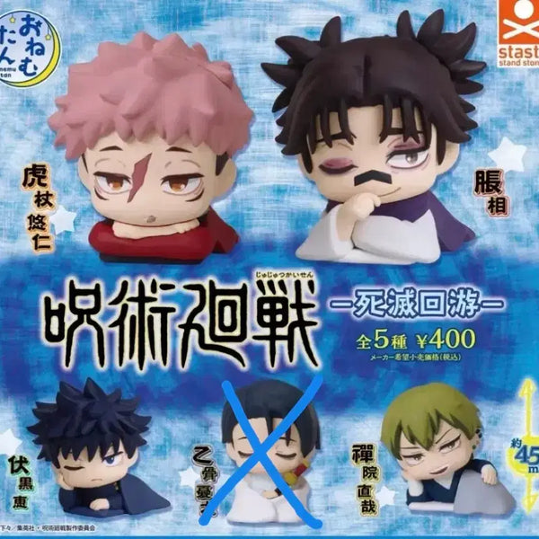 [BUNJANG] Jujutsu Kaisen Shibuya Incident Onemutan Capsule Toys / 주술회전 사멸회유 오네무탄 일괄 판매
