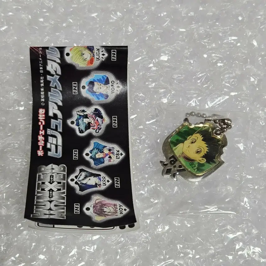 [BUNJANG] Hunter x Hunter Gon Visual Metal Keychain (Vintage Gacha) / 헌터헌터 곤 비주얼 메탈 키링 고전 가챠 미개봉